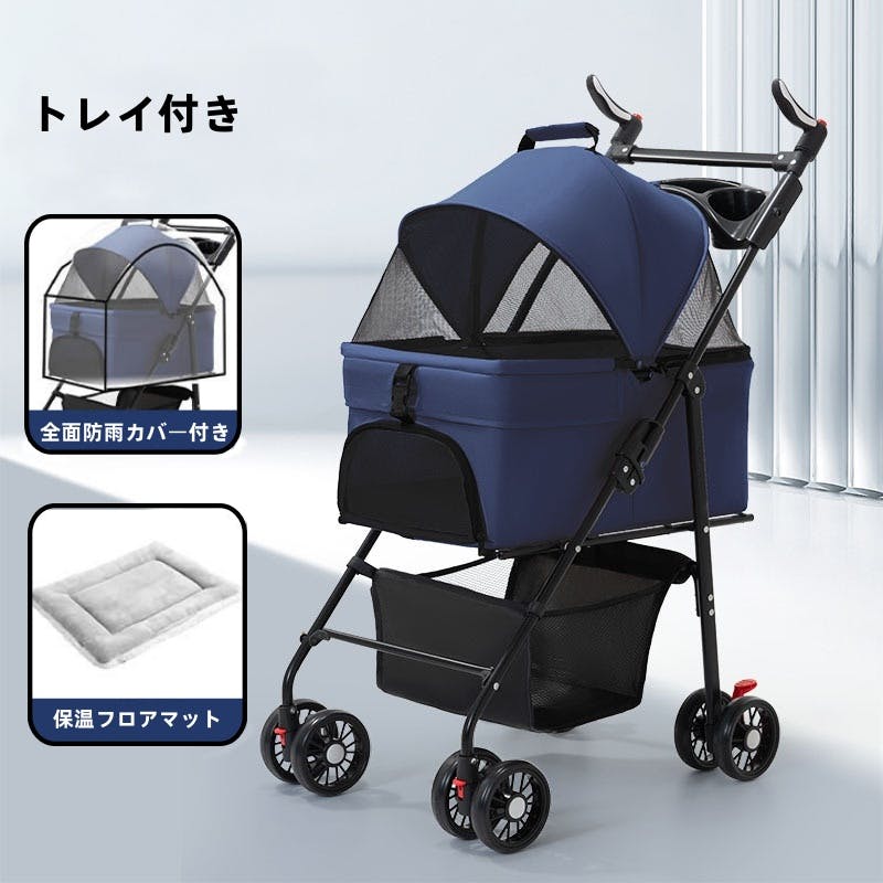 分離式ペットカート 2WAY ペットバギー 折りたたみ 小型犬 猫用