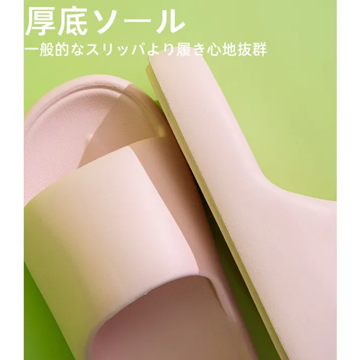 スリッパ 室内 超軽量 サンダル ルームシューズ レディース 夏用 速乾 抗菌防臭 防滑 EVA クッション性 リラックス バス トイレ ベランダ対応 柔らか 男女兼用