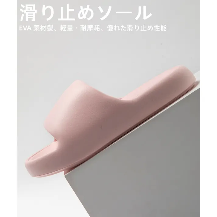 スリッパ 室内 超軽量 サンダル ルームシューズ レディース 夏用 速乾 抗菌防臭 防滑 EVA クッション性 リラックス バス トイレ ベランダ対応 柔らか 男女兼用
