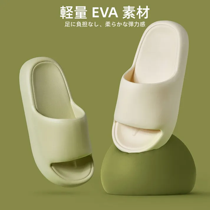 スリッパ 室内 超軽量 サンダル ルームシューズ レディース 夏用 速乾 抗菌防臭 防滑 EVA クッション性 リラックス バス トイレ ベランダ対応 柔らか 男女兼用