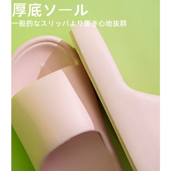 スリッパ 室内 超軽量 サンダル ルームシューズ レディース 夏用 速乾 抗菌防臭 防滑 EVA クッション性 リラックス バス トイレ ベランダ対応 柔らか 男女兼用