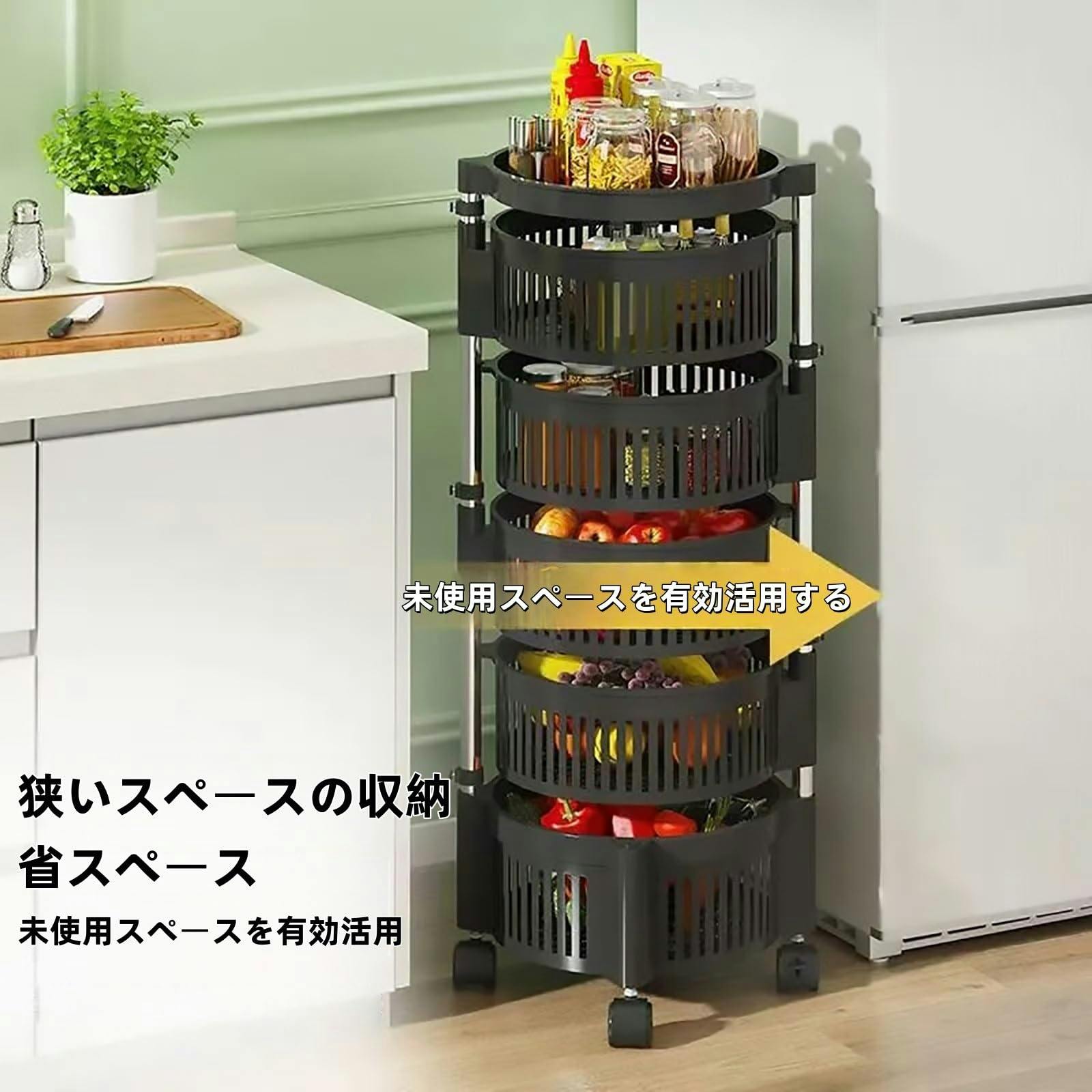 ラック ワゴン お洒落で機能的なキッチン収納作業スペース キッチンワゴン 円筒形 回転収納ラック 多層回転可能 果物と野菜の保管