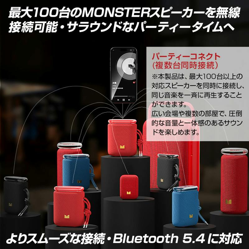MONSTER MS62131(BL) Blaster Pebble ワイヤレス Bluetooth ポータブル