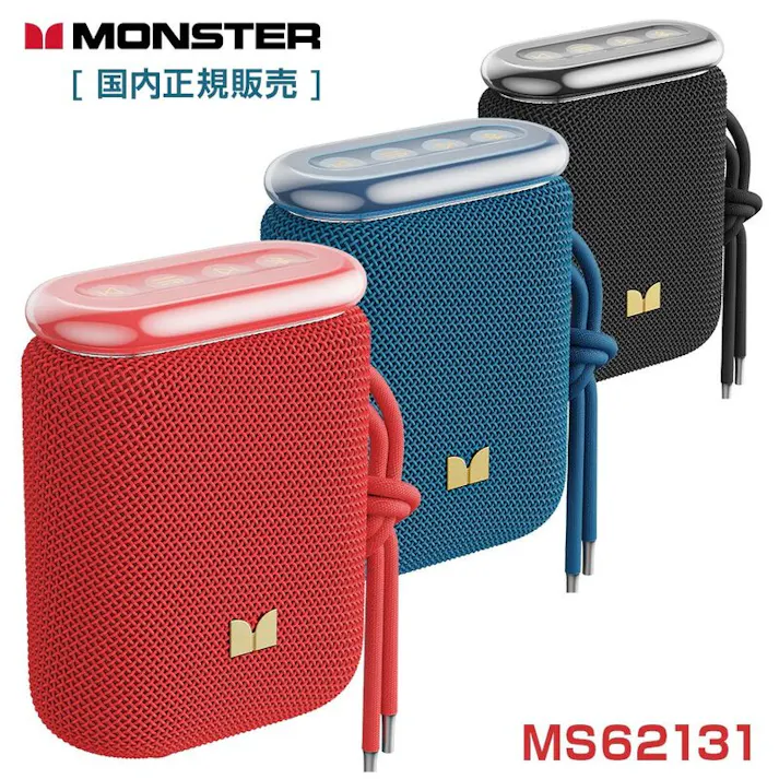 MONSTER MS62131(BK) Blaster Pebble ワイヤレス Bluetooth ポータブルスピーカー パーティーコネクト機能搭載 IP55 防水防塵 小型&大容量バッテリーモデル monster モンスター ブラック FRC frc エフアールシー