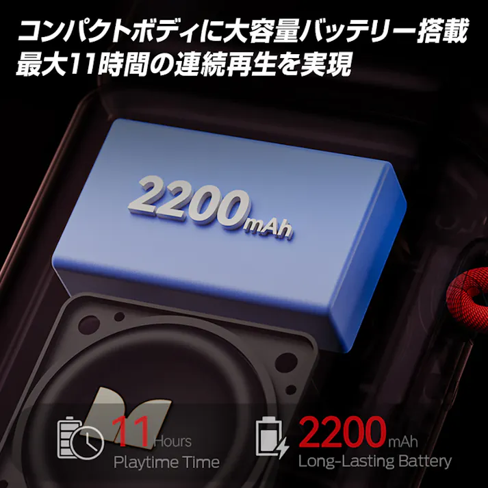 MONSTER MS62131(BK) Blaster Pebble ワイヤレス Bluetooth ポータブルスピーカー パーティーコネクト機能搭載 IP55 防水防塵 小型&大容量バッテリーモデル monster モンスター ブラック FRC frc エフアールシー
