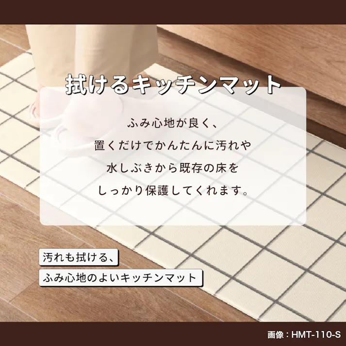 サンゲツ 拭ける キッチンマット モダリネ 抗菌 120×45cm HMT-112-S 幾何学模様 モダン グレー