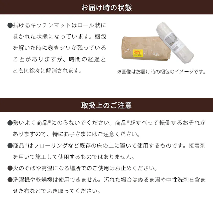 サンゲツ 拭ける キッチンマット モダリネ 抗菌 120×45cm HMT-112-S 幾何学模様 モダン グレー