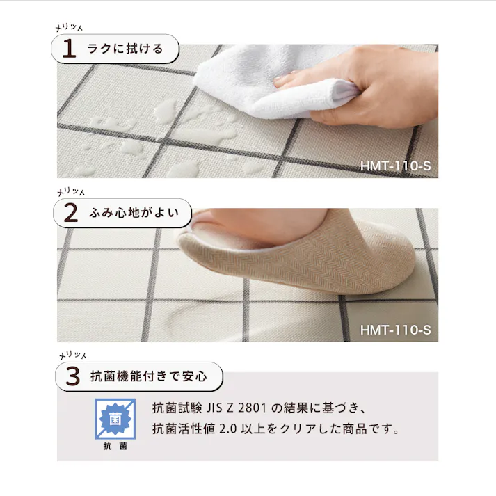 サンゲツ 拭ける キッチンマット スキニーグリッド 抗菌 120×45cm HMT-111-S シンプル モノクロ 格子模様 チェック ダークブラウン
