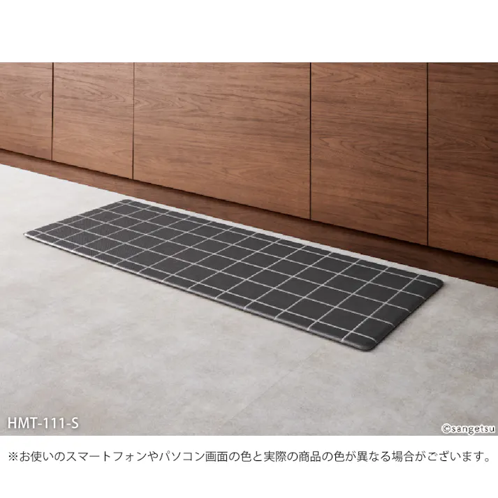 サンゲツ 拭ける キッチンマット スキニーグリッド 抗菌 120×45cm HMT-111-S シンプル モノクロ 格子模様 チェック ダークブラウン