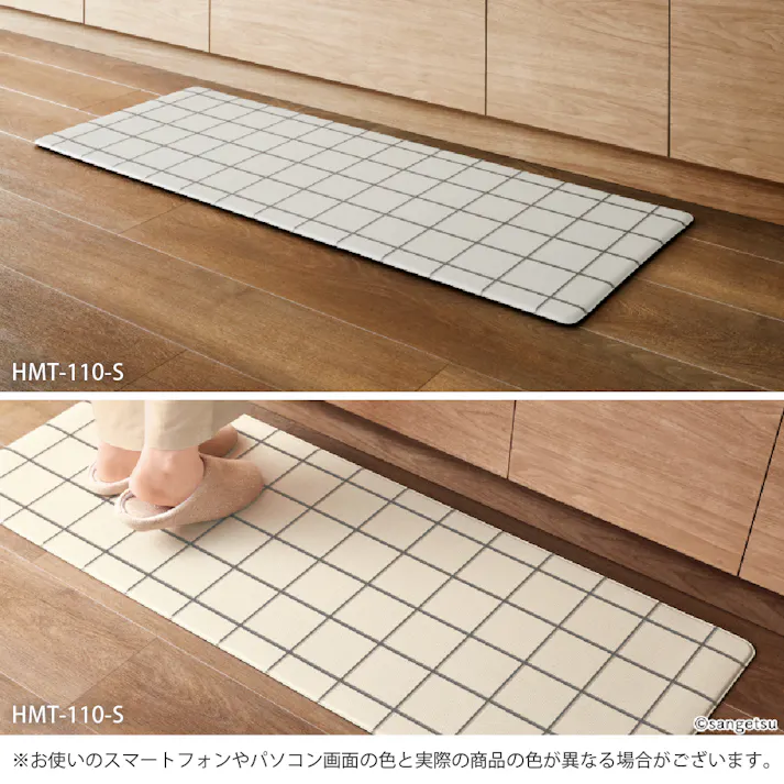 サンゲツ 拭ける キッチンマット スキニーグリッド 抗菌 120×45cm HMT-110-S シンプル モノクロ 格子模様 チェック アイボリー