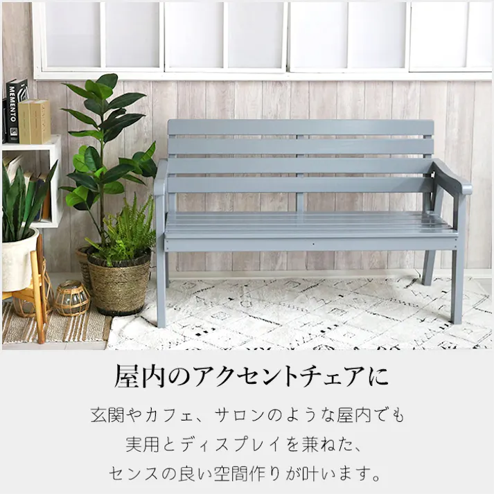 ベンチ 木製 ウッドベンチ 2人掛け 幅130cm 屋外 おしゃれ 天然木 長椅子 背もたれ シンプル モダン パークベンチ ベンチチェア