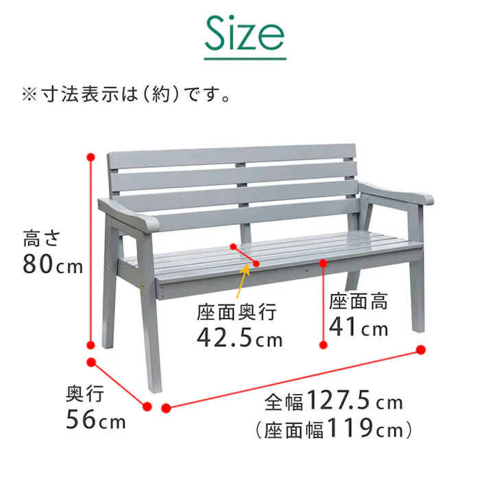 ベンチ 木製 ウッドベンチ 2人掛け 幅130cm 屋外 おしゃれ 天然木 長椅子 背もたれ シンプル モダン パークベンチ ベンチチェア