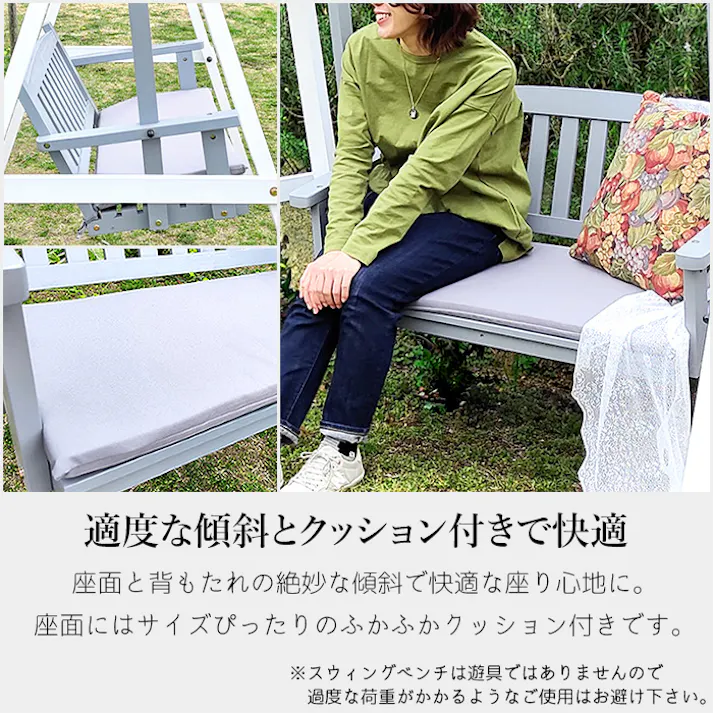 ベンチ スウィングベンチ 木製 屋外 ブランコ 2人掛け 天然木 おしゃれ 長椅子 ベランダ テラス 二人掛け ガーデンファニチャー