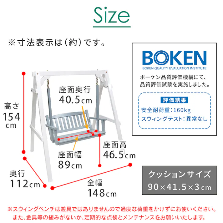 ベンチ スウィングベンチ 木製 屋外 ブランコ 2人掛け 天然木 おしゃれ 長椅子 ベランダ テラス 二人掛け ガーデンファニチャー