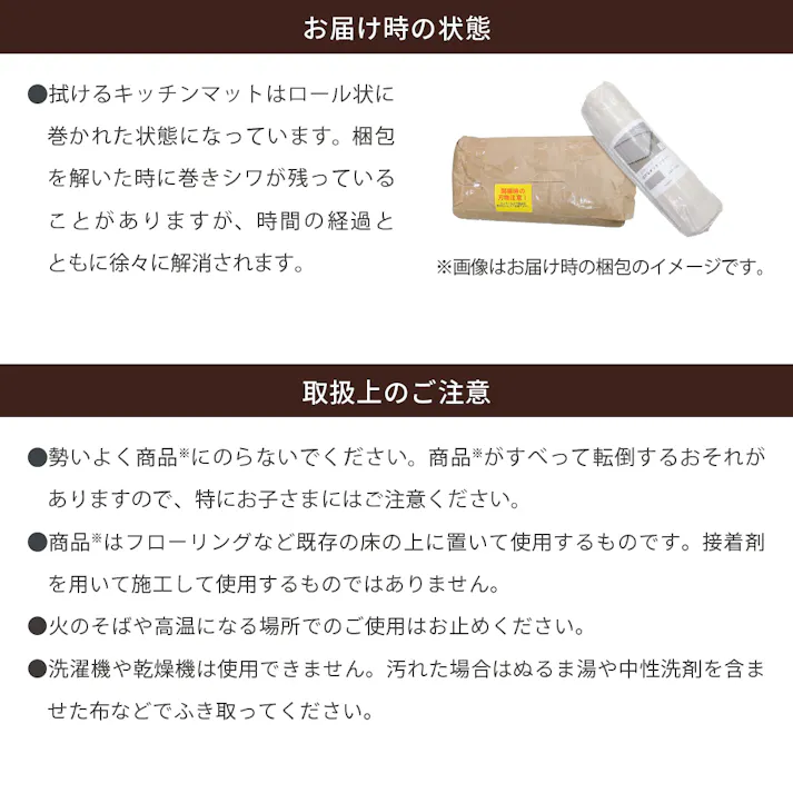 サンゲツ 拭ける キッチンマット パルフラワー 抗菌 120×45cm HMT-107-S 花柄 フラワー グレー