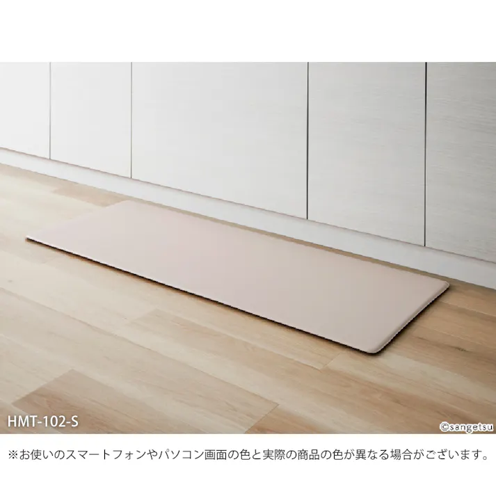 サンゲツ 拭ける キッチンマット クスミーク 無地 シンプル 抗菌 120×45cm HMT-102-S ピンク