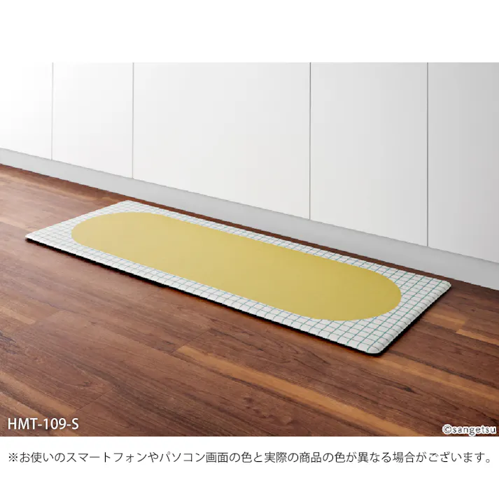 サンゲツ 拭ける キッチンマット ラウンドラティス 抗菌 120×45cm HMT-109-S レトロ ポップ 格子模様 チェック グリーン イエロー