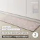 サンゲツ 拭ける キッチンマット パルフラワー 抗菌 120×45cm HMT-106-S 花柄 フラワー ピンク