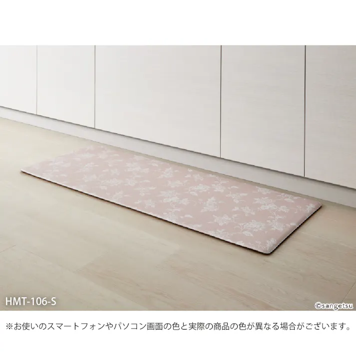 サンゲツ 拭ける キッチンマット パルフラワー 抗菌 120×45cm HMT-106-S 花柄 フラワー ピンク