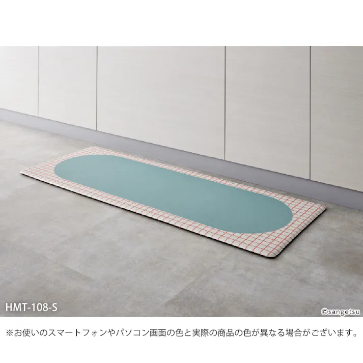 サンゲツ 拭ける キッチンマット ラウンドラティス 抗菌 120×45cm HMT-108-S レトロ ポップ 格子模様 チェック レッド グリーン