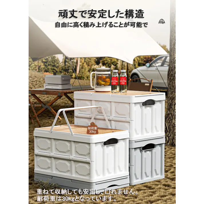 キャンプ 収納ボックス 折りたたみ 30L 50L 持ち手 収納ボックス キャンプ用品 アウトドアボックス コンテナ ボックス 折り畳み キャンプ ボックス 収納ボックス蓋付き 大容量 屋外 防水 頑丈 テーブル