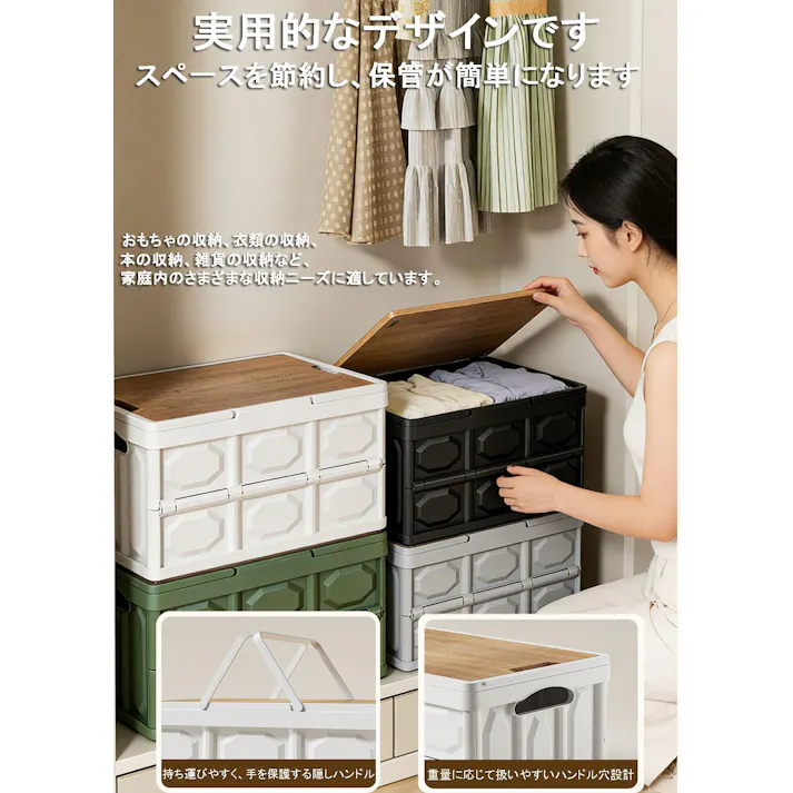 キャンプ 収納ボックス 折りたたみ 30L 50L 持ち手 収納ボックス キャンプ用品 アウトドアボックス コンテナ ボックス 折り畳み キャンプ ボックス 収納ボックス蓋付き 大容量 屋外 防水 頑丈 テーブル