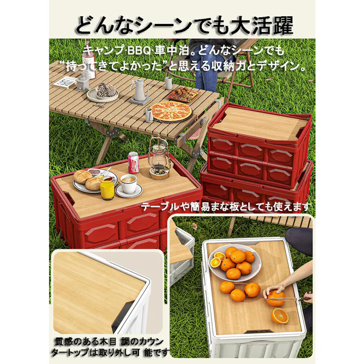 キャンプ 収納ボックス 折りたたみ 30L 50L 持ち手 収納ボックス キャンプ用品 アウトドアボックス コンテナ ボックス 折り畳み キャンプ ボックス 収納ボックス蓋付き 大容量 屋外 防水 頑丈 テーブル