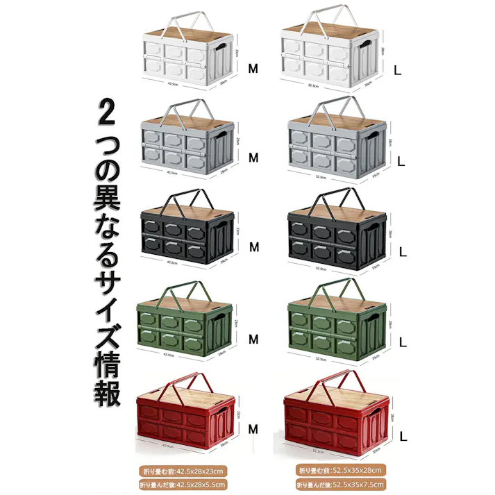 キャンプ 収納ボックス 折りたたみ 30L 50L 持ち手 収納ボックス キャンプ用品 アウトドアボックス コンテナ ボックス 折り畳み キャンプ ボックス 収納ボックス蓋付き 大容量 屋外 防水 頑丈 テーブル