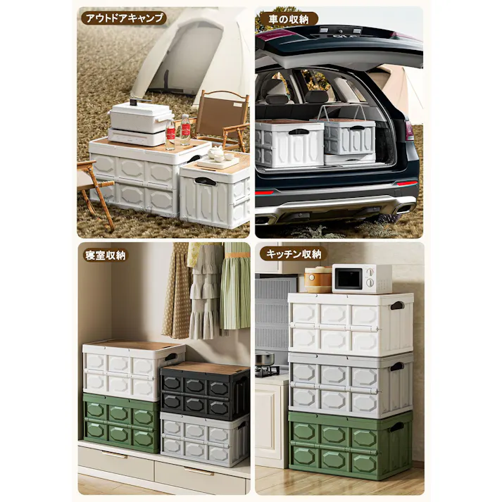 キャンプ 収納ボックス 折りたたみ 30L 50L 持ち手 収納ボックス キャンプ用品 アウトドアボックス コンテナ ボックス 折り畳み キャンプ ボックス 収納ボックス蓋付き 大容量 屋外 防水 頑丈 テーブル