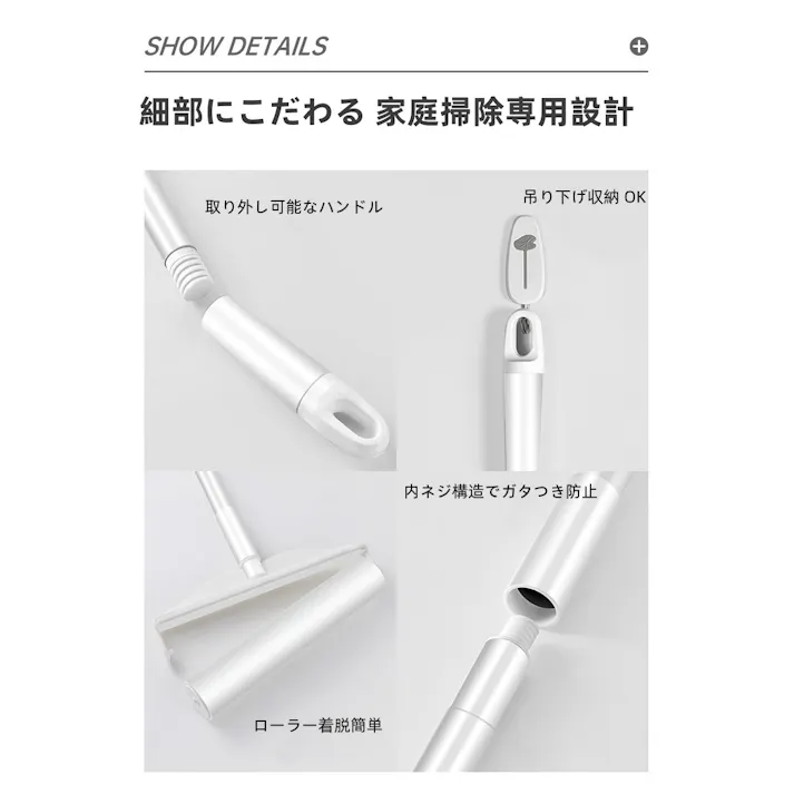 長柄粘着クリーナー 蓋付き 3種類の長さ調節可能 フローリング カーペット対応 取り外し式 幅24cm ワイドローラー ペット毛取り 衣類 床 布団掃除 はがせる粘着シート 立ったまま掃除 収納簡単