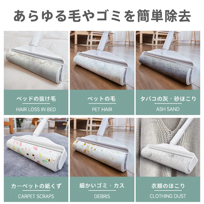 長柄粘着クリーナー 蓋付き 3種類の長さ調節可能 フローリング カーペット対応 取り外し式 幅24cm ワイドローラー ペット毛取り 衣類 床 布団掃除 はがせる粘着シート 立ったまま掃除 収納簡単