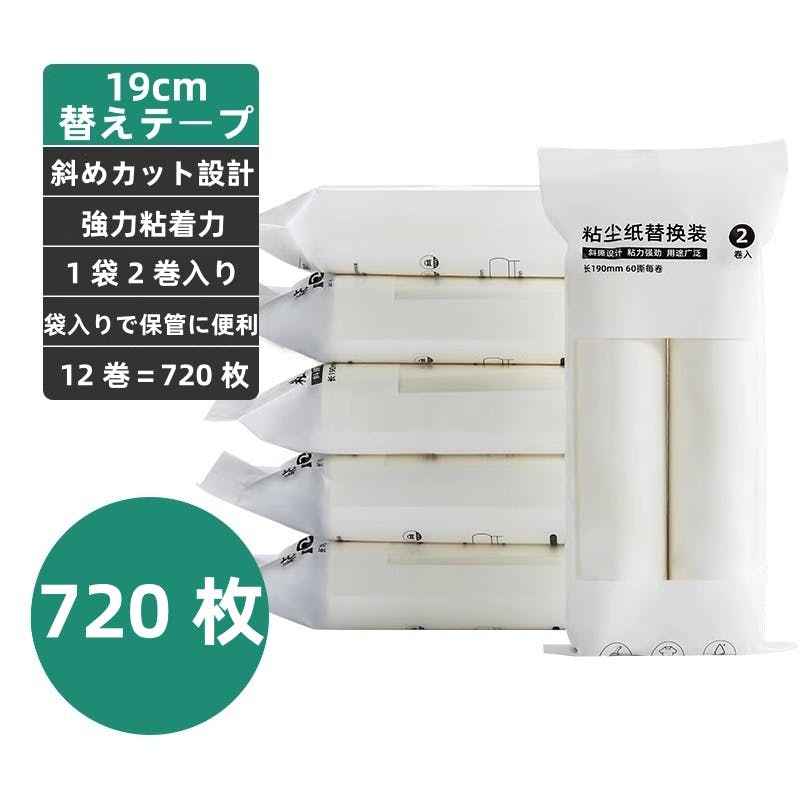 長柄粘着クリーナー 蓋付き 3種類の長さ調節可能 フローリング カーペット対応 取り外し式 幅24cm ワイドローラー ペット毛取り 衣類 床 布団掃除 はがせる粘着シート 立ったまま掃除 収納簡単