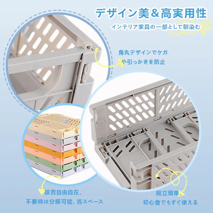 折りたたみバスケット ミニ 収納ボックス プラスチック 文房具収納ボックス 調味料、スナック、リモコン、鍵など収納 小物入リ 万能コンテナ