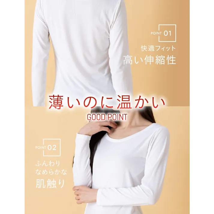 あったかインナー レディース 2枚組 長袖 Uネック 秋冬 レディースインナー 保温 ストレッチ なめらか 保湿 インナー 肌着 抗菌防臭 防寒 白 L