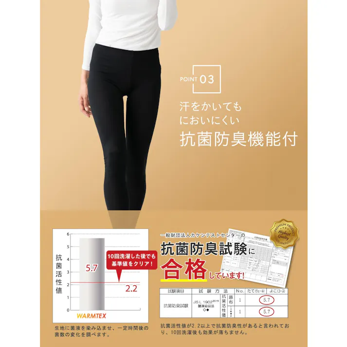 あったかタイツ レディース 2枚組 ロングタイツ 冬用 吸湿発熱 ストレッチ 保温 シルクタッチ なめらか 透けにくい 保湿 抗菌防臭 レギンス 黒 LL