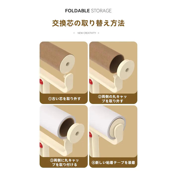 粘毛器 粘毛紙 ローラブラシ 除塵紙粘 ペットの毛取りローラー 洋服の髪の毛 糸くず取りに 16cm ワイドローラー 携帯収納に便利