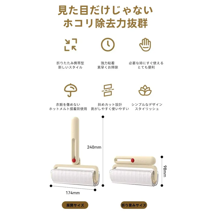 粘毛器 粘毛紙 ローラブラシ 除塵紙粘 ペットの毛取りローラー 洋服の髪の毛 糸くず取りに 16cm ワイドローラー 携帯収納に便利