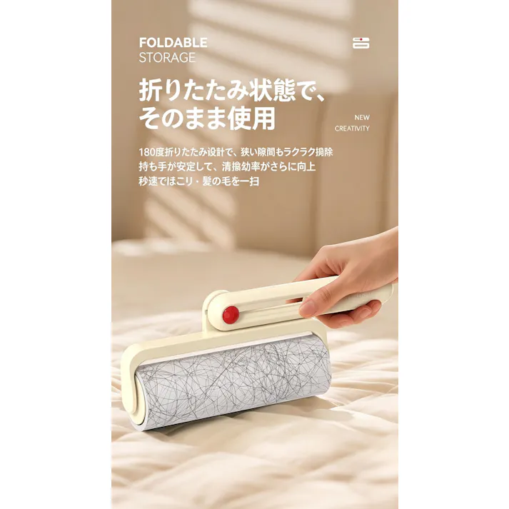 粘毛器 粘毛紙 ローラブラシ 除塵紙粘 ペットの毛取りローラー 洋服の髪の毛 糸くず取りに 16cm ワイドローラー 携帯収納に便利