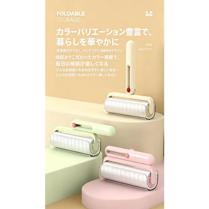 粘毛器 粘毛紙 ローラブラシ 除塵紙粘 ペットの毛取りローラー 洋服の髪の毛 糸くず取りに 16cm ワイドローラー 携帯収納に便利