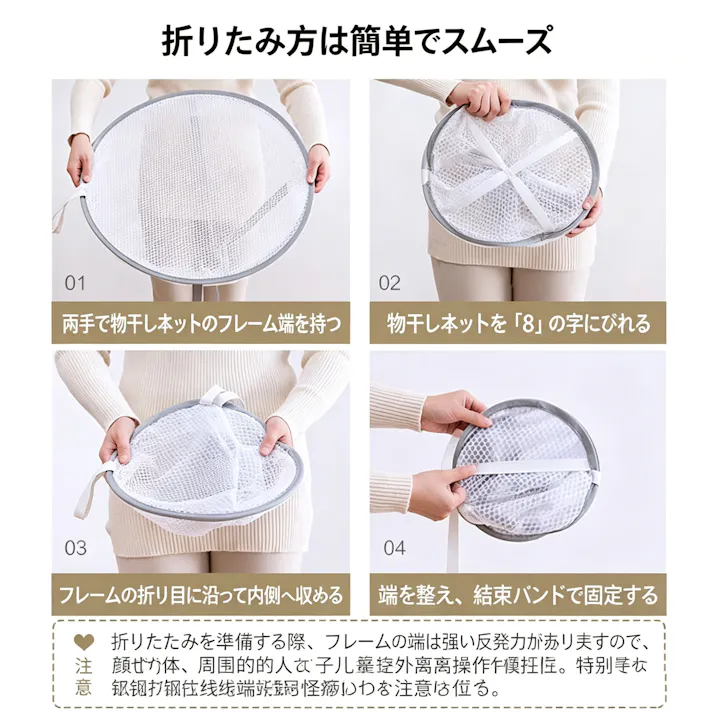 平干しネット 物干しネット 干し網 平ぼしネット セーター干しネット 2段 型崩れ防止 防風 落下防止 大容量 平置き 折りたたみ式 コンパクト収納 通気性 洗濯便利グッズ 干しネット 平干し 枕干しネット 干し物ネット セーター ニット ぬいぐるみ 枕 洗濯物干しに最適