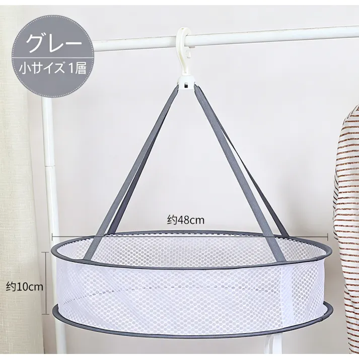 平干しネット 物干しネット 干し網 平ぼしネット セーター干しネット 2段 型崩れ防止 防風 落下防止 大容量 平置き 折りたたみ式 コンパクト収納 通気性 洗濯便利グッズ 干しネット 平干し 枕干しネット 干し物ネット セーター ニット ぬいぐるみ 枕 洗濯物干しに最適