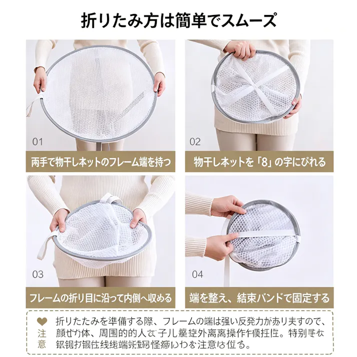 平干しネット 物干しネット 干し網 平ぼしネット セーター干しネット 2段 型崩れ防止 防風 落下防止 大容量 平置き 折りたたみ式 コンパクト収納 通気性 洗濯便利グッズ 干しネット 平干し 枕干しネット 干し物ネット セーター ニット ぬいぐるみ 枕 洗濯物干しに最適