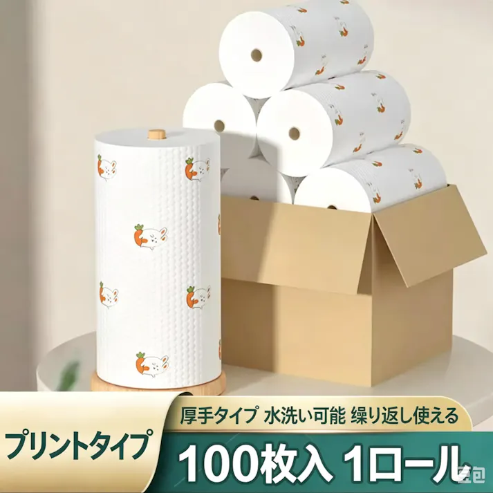 使い捨てキッチンクロス 不織布素材のロール式キッチンペーパーで 水に濡らしても丈夫 繰り返し洗って使える多機能清掃シートです
