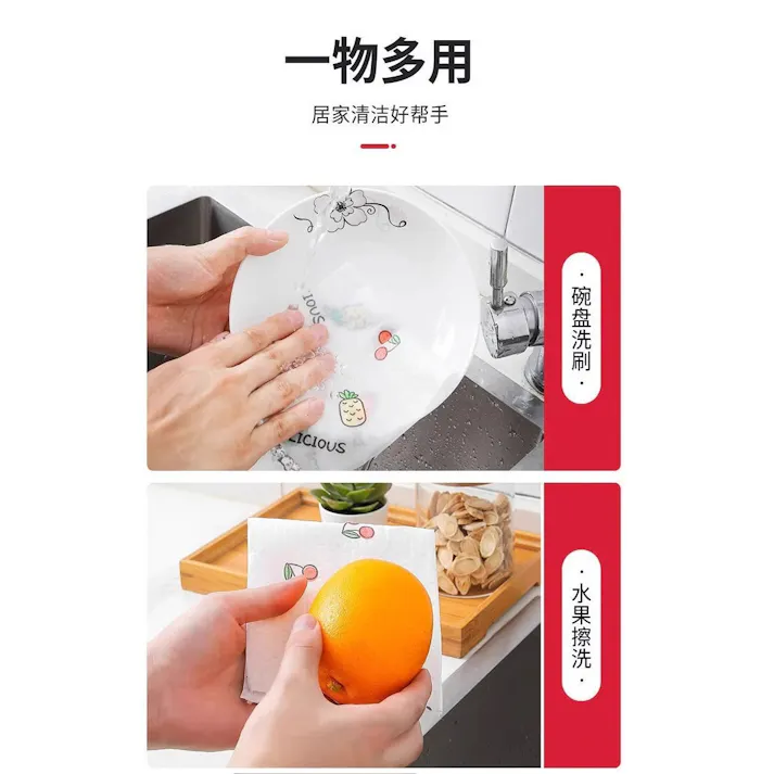 使い捨てキッチンクロス 不織布素材のロール式キッチンペーパーで 水に濡らしても丈夫 繰り返し洗って使える多機能清掃シートです