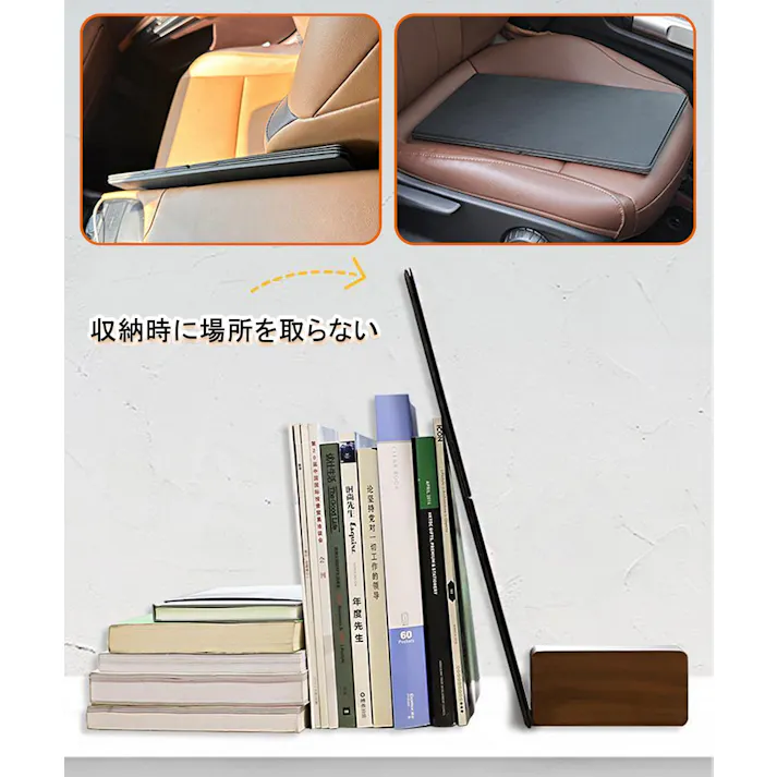 車用テーブル 折り畳み 車 運転席 助手席 後部座席 パソコンテーブル 車載テーブル 車内 パソコン タブレットスタンド 軽量 持ち運び 収納便利 高さ調整 ソファー 食事 車中泊 事務作業