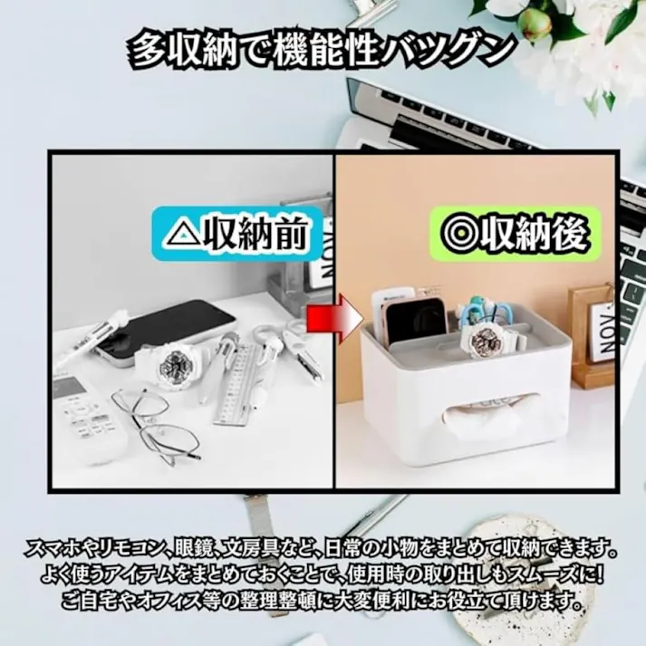 デスクトップティッシュボックス、リビングルームの引き出し収納ボックス、多機能収納紙ボックス、ホームインオフィス紙ボックス