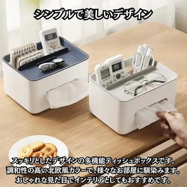 デスクトップティッシュボックス、リビングルームの引き出し収納ボックス、多機能収納紙ボックス、ホームインオフィス紙ボックス
