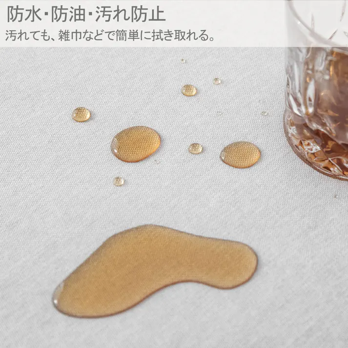テーブルクロス 撥水 北欧 おしゃれ テーブルカバー 防水 防油 汚れ防止 お手入れ簡単 長方形 正方形 フリンジ付き イベント ダイニング