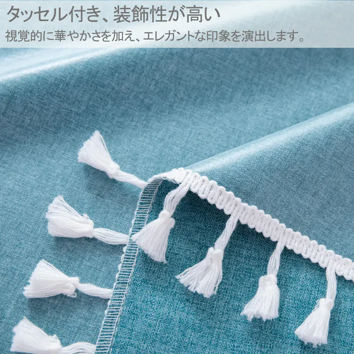 テーブルクロス 撥水 北欧 おしゃれ テーブルカバー 防水 防油 汚れ防止 お手入れ簡単 長方形 正方形 フリンジ付き イベント ダイニング
