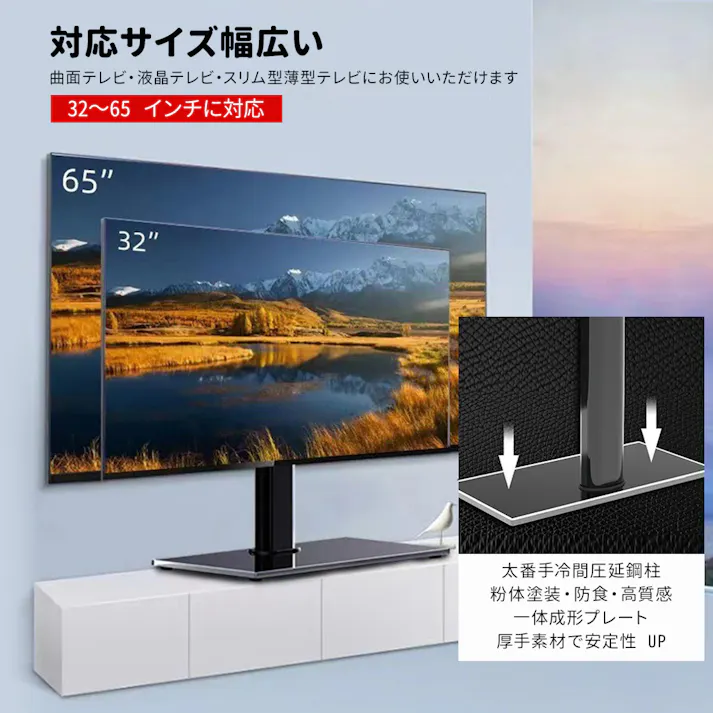 卓上テレビスタンド 首振り 高さ調整 ロータイプの自立式で壁寄せ設置に対応 リビング 寝室の省スペース設置に適しています